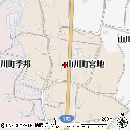 徳島県吉野川市山川町宮地93周辺の地図