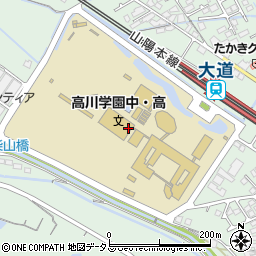 高川学園高等学校周辺の地図