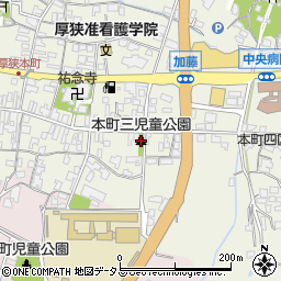 本町三児童公園周辺の地図