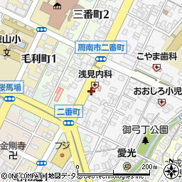 〒745-0002 山口県周南市二番町の地図