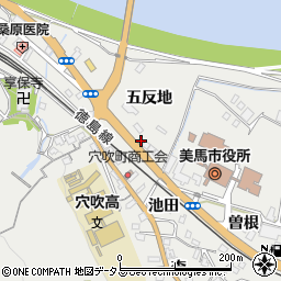 徳島県美馬市穴吹町穴吹五反地周辺の地図