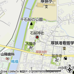石鎚神社周辺の地図