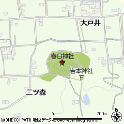 春日神社周辺の地図