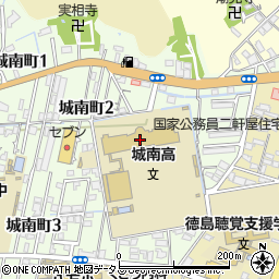 徳島県立城南高等学校周辺の地図