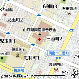 山口県周南総合庁舎周南健康福祉センター　不法投棄ホットライン周辺の地図