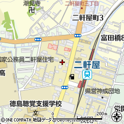 〒770-8063 徳島県徳島市南二軒屋町の地図