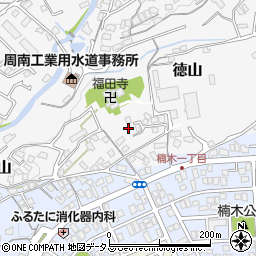 山口県周南市徳山4724周辺の地図