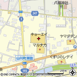 キョーエイ山川店周辺の地図