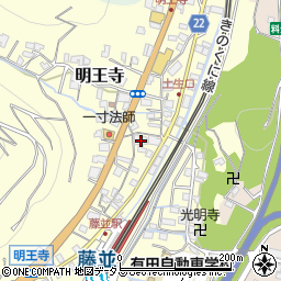 和歌山県有田郡有田川町明王寺316周辺の地図