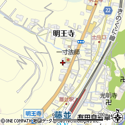 和歌山県有田郡有田川町明王寺374周辺の地図