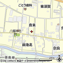 徳島県吉野川市川島町児島喜来周辺の地図