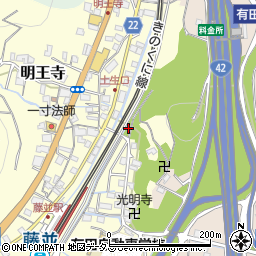 和歌山県有田郡有田川町明王寺171周辺の地図
