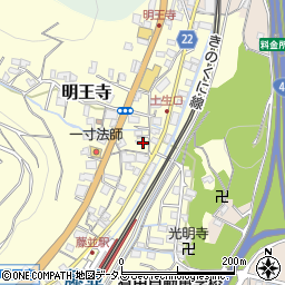 和歌山県有田郡有田川町明王寺313周辺の地図