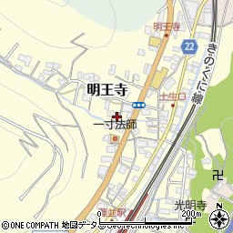 和歌山県有田郡有田川町明王寺283周辺の地図