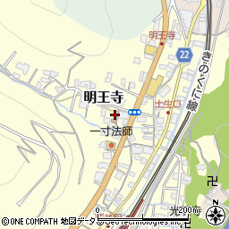 和歌山県有田郡有田川町明王寺286周辺の地図