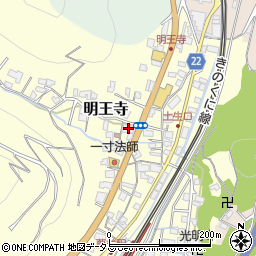 和歌山県有田郡有田川町明王寺306周辺の地図