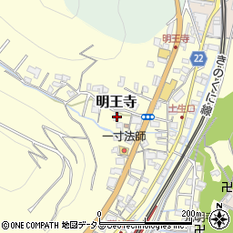 和歌山県有田郡有田川町明王寺280周辺の地図