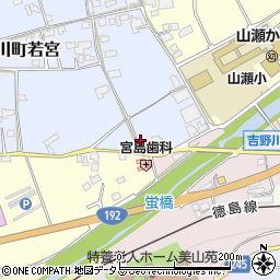 徳島県吉野川市山川町若宮104周辺の地図
