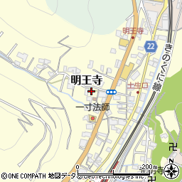 和歌山県有田郡有田川町明王寺288周辺の地図