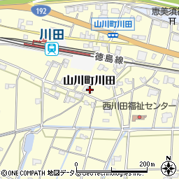 徳島県吉野川市山川町川田235周辺の地図