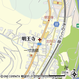 和歌山県有田郡有田川町明王寺294周辺の地図