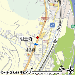 和歌山県有田郡有田川町明王寺258周辺の地図