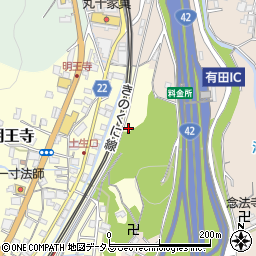 和歌山県有田郡有田川町明王寺179周辺の地図