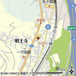和歌山県有田郡有田川町明王寺229周辺の地図