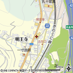 トヨタカローラ和歌山　有田店周辺の地図