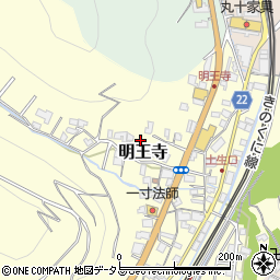 和歌山県有田郡有田川町明王寺271周辺の地図