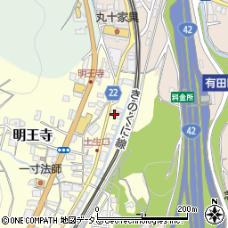 和歌山県有田郡有田川町明王寺212周辺の地図