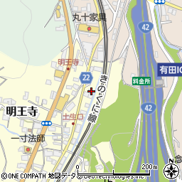 和歌山県有田郡有田川町明王寺208周辺の地図