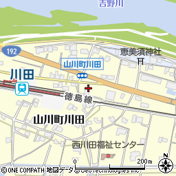 徳島県吉野川市山川町川田394周辺の地図