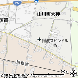 徳島県吉野川市山川町天神85周辺の地図