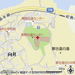 夢古道の湯周辺の地図