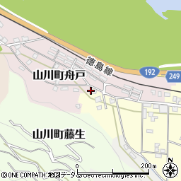 徳島県吉野川市山川町舟戸62-1周辺の地図