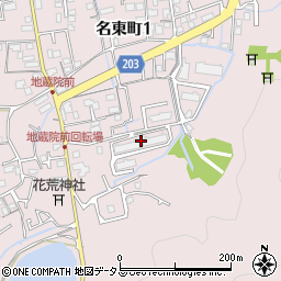 名東（東）団地県営住宅周辺の地図