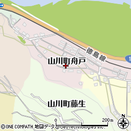 徳島県吉野川市山川町舟戸108周辺の地図