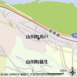 徳島県吉野川市山川町舟戸104周辺の地図
