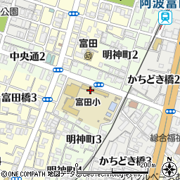 徳島市立富田小学校　購買部周辺の地図