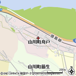 徳島県吉野川市山川町舟戸105-5周辺の地図