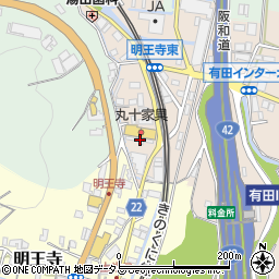 和歌山県有田郡有田川町天満20周辺の地図