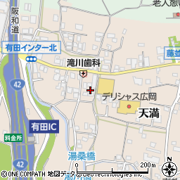 和歌山県有田郡有田川町天満518周辺の地図