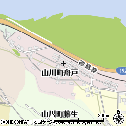 徳島県吉野川市山川町舟戸周辺の地図