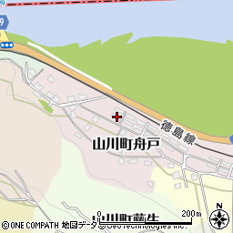 徳島県吉野川市山川町舟戸81周辺の地図