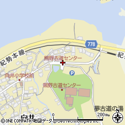 熊野古道センター前周辺の地図