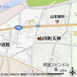 徳島県吉野川市山川町天神34-4周辺の地図