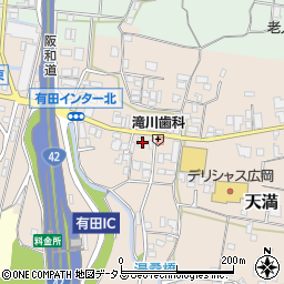 和歌山県有田郡有田川町天満523周辺の地図