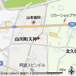 徳島県吉野川市山川町天神46-2周辺の地図