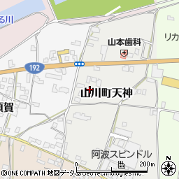 徳島県吉野川市山川町天神35周辺の地図